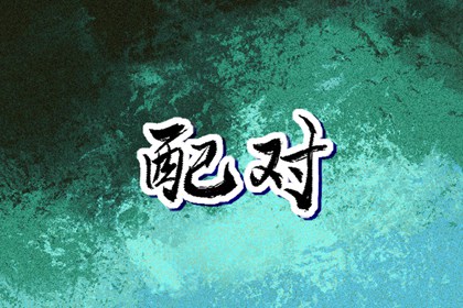 日历表2025年黄道吉日,日历黄道吉日,黄道吉日网