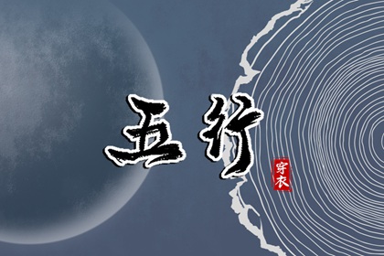 今日农历黄道吉日查询_农历查询_农历