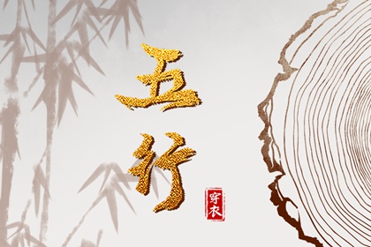 老皇历查询_择吉老皇历_择吉皇历