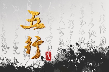 择吉黄历每日宜忌 择吉老黄历皇历 择吉日历