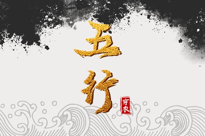 择吉老黄历皇历,择吉日大全,择吉日查询