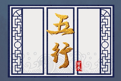 日历黄历|老黄历算命|今天黄历是什么日子