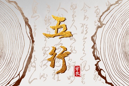 择吉老黄历皇历|择吉日大全|择吉日历