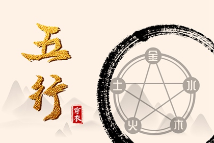 择吉老黄历 择吉日大全 择吉老皇历
