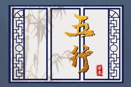 今天老黄历查询,黄历黄道吉日,今天老黄历宜忌黄历