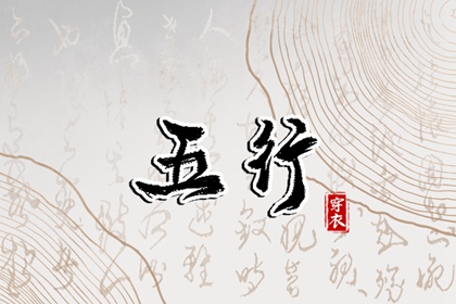 择吉老皇历 择吉日查询 择吉皇历