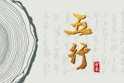 择吉日历 择吉老皇历 结婚择吉日