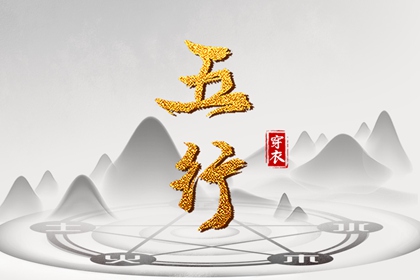 择吉黄历|结婚择吉日|择吉日查询